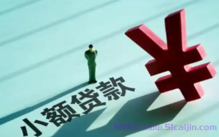 征信不是很好怎么贷款?8个对征信要求低的借款平台