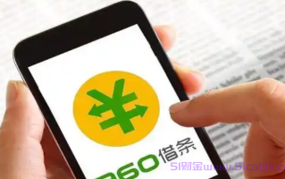 正规小额借款5000马上到账的平台有哪些?