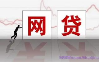 急需5000元哪里可以借钱?好通过的网贷口子有哪些?