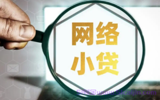 实在借不出钱可以在哪借2025?马上下款的小额贷款平台