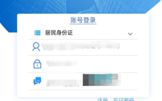 急用钱怎么把公积金取出来？提取有手续费吗？