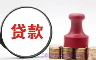 好批的贷款口子有哪些?可以贷款的正规软件24小时在线