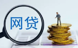 利率低的网贷平台有哪些?最低的贷款app排行榜2025