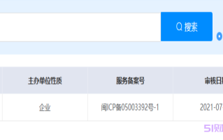 小辉贷正规吗?永辉金融小辉贷好通过吗?