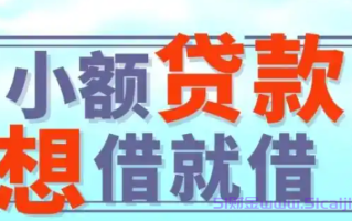 黑户能申请哪些网贷平台?黑户网贷平台大全2025