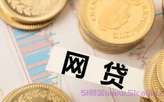 累计逾期是什么意思?会影响征信!