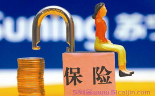 香港保险大陆人可以买吗?香港保险大陆人怎么买?