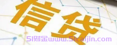 等额本息买房提前还款合适吗？-第1张图片-51财金