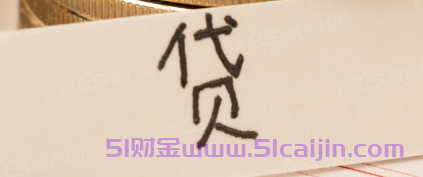 网贷天天打电话怎么办？-第1张图片-51财金