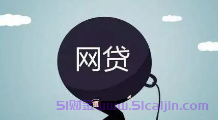 借呗无法提供借款服务会上征信吗？-第1张图片-51财金