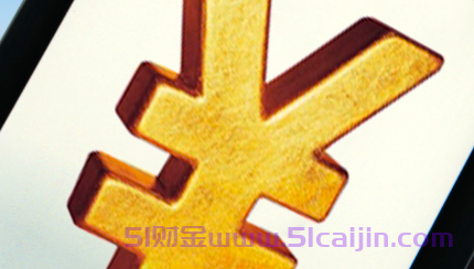 淘宝买东西分期付款后面能一次还清吗？-第1张图片-51财金