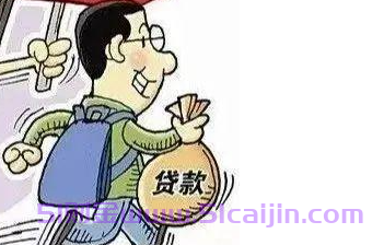怎么把商业房贷转为公积金贷？-第1张图片-51财金