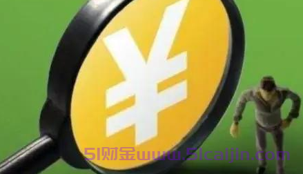 手机银行跨行转账几个小时了还没有到账？-第1张图片-51财金