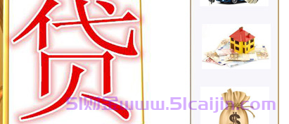 60岁老人可以用房子抵押贷款吗？-第1张图片-51财金