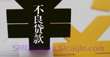 信用贷贷款有利息吗？-第1张图片-51财金