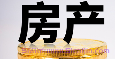 银行房款可以提前还吗？-第1张图片-51财金
