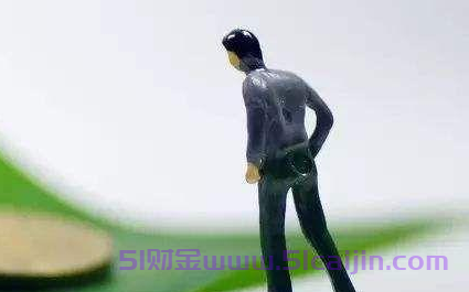 公积金贷款需要什么条件？-第1张图片-51财金