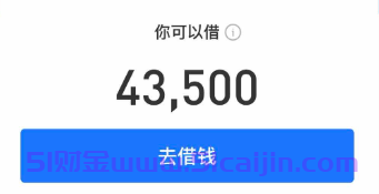 借呗贷款记录怎么删除？-第1张图片-51财金