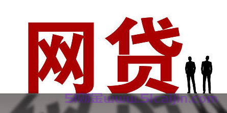 急需用钱又贷不了款怎么办？这6种方式值得考虑-第1张图片-51财金