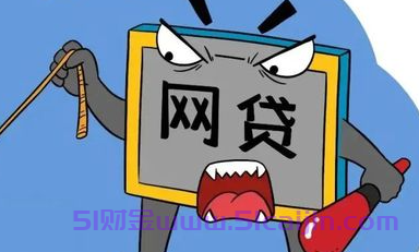 资金紧张网贷能通过吗？有这些情况可能会影响通过率-第1张图片-51财金