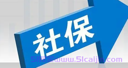 补办社保卡去哪里办理?-第1张图片-51财金