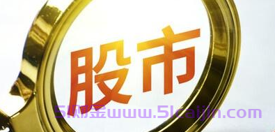 股票退市股民手上的股票如何处理？-第1张图片-51财金