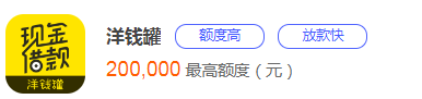 征信不好哪个平台可借款？征信不好想借款的进来看-第4张图片-51财金
