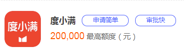 缺钱哪个平台容易借？十大容易借款平台额度高通过率高-第2张图片-51财金