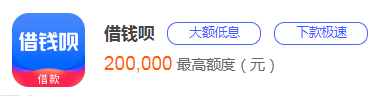 想贷款10万怎么办,哪个平台利息低？10个高额低息、通过率高、下款快平台盘点-第3张图片-51财金