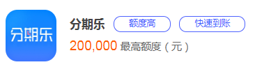 想贷款10万怎么办,哪个平台利息低？10个高额低息、通过率高、下款快平台盘点-第2张图片-51财金