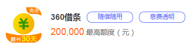 想贷款10万怎么办,哪个平台利息低？10个高额低息、通过率高、下款快平台盘点-第1张图片-51财金