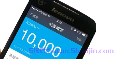 借呗提前还款怎么算利息的钱？-第1张图片-51财金