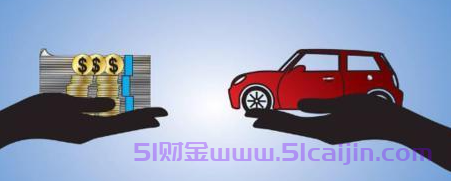 车抵贷业务怎么开展？-第1张图片-51财金