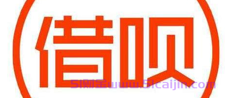 借呗能申请延期几天还款吗？-第1张图片-51财金