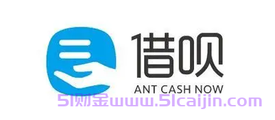 借呗的利率高么？-第1张图片-51财金