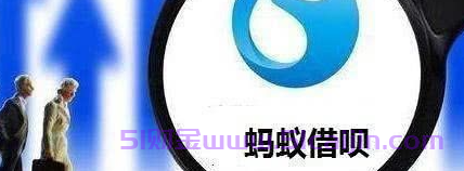 借呗能停息挂账吗怎么还款？-第1张图片-51财金