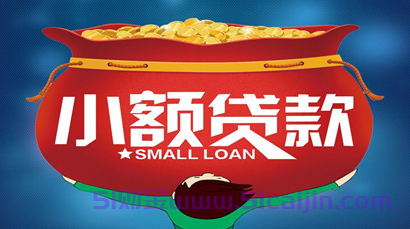 征信花了是什么意思？注意与征信黑了区分-第1张图片-51财金