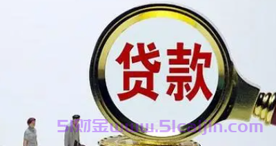 钱不够哪个平台可以借2000-3000？10个小额应急备用金平台-第1张图片-51财金