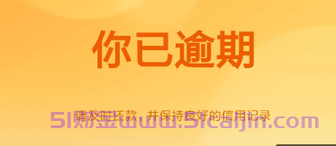 借呗可以拖多久还款啊？-第1张图片-51财金