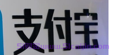 借呗到底好不好？-第1张图片-51财金