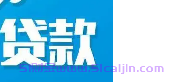 借呗怎么协商分期付款的钱？-第1张图片-51财金