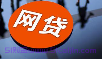 借呗未逾期会上征信吗？-第1张图片-51财金