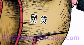 借呗怎么恢复借款资格信息提醒？-第1张图片-51财金