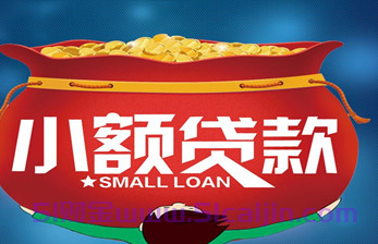 急用小额资金怎么办？提供10个不求人的办法-第1张图片-51财金