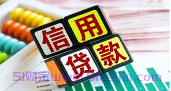 借呗逾期多久会被要求全部结清？-第1张图片-51财金
