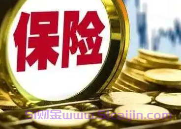深圳重疾险查询?-第1张图片-51财金