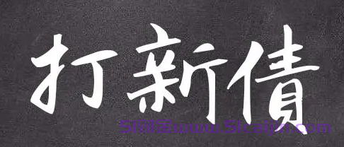 打新债是国家允许的吗？-第1张图片-51财金
