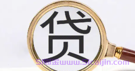 房贷还款方式包括哪几种？-第1张图片-51财金
