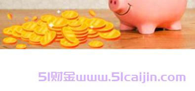 花呗分期利息怎么算？-第1张图片-51财金