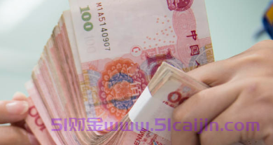 信用不好哪里可以借到钱急用？急用借钱不难，关键是借到钱-第1张图片-51财金